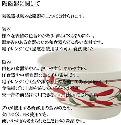 Куромуд Фуџи чајник, 7,1 x 5,9 x 3,5 инчи, јапонски прибор за јадење