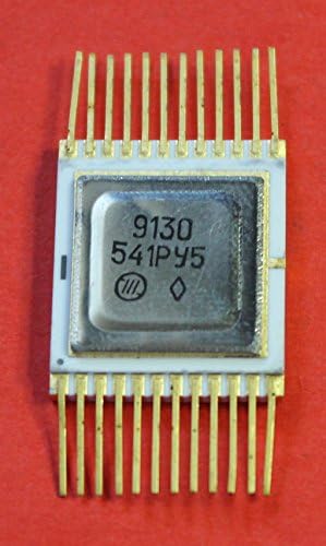 С.У.Р. & R Алатки IC/Microchip 541RU5 СССР 1 компјутери