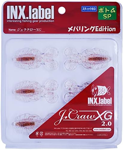 INX етикета Juraclaw XG, 2 во