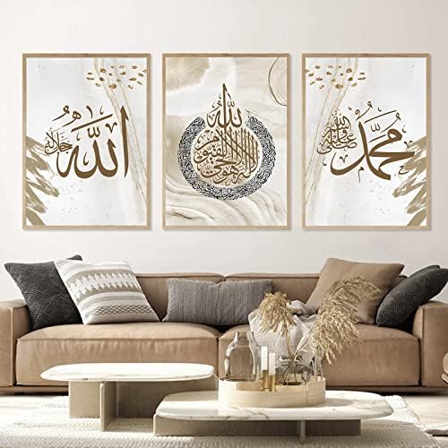 Исламски платно отпечатоци wallидна уметност муслиманска уметност сликарство исламски wallиден декор сиво муслимански постери за wallидна калиграфија слика Исламска ?