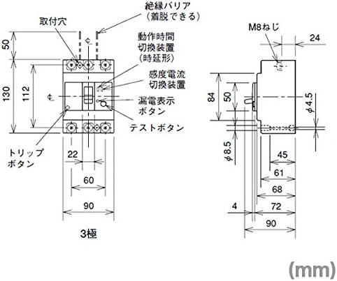 Mitsubishi Electric NV125-CV 3P 75A 30MA прекинувач на колото на земја