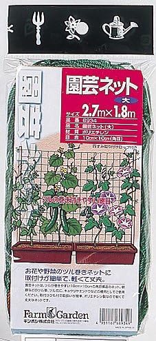 Farmgarden 6934 Net Vine Winding Net 8,9 x 5,9 ft