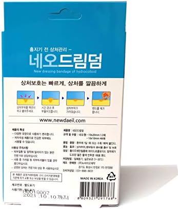 Нов завој за облекување на хидроколоиден квадрат / управување со лузни, опсег на акни / направен во Кореја
