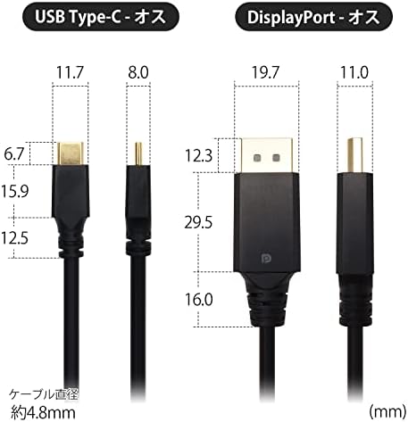 ホцリック холик Омдп100-763ББ USB ТИП Ц До Displayport Конвертор Кабел, 32.8 стапки