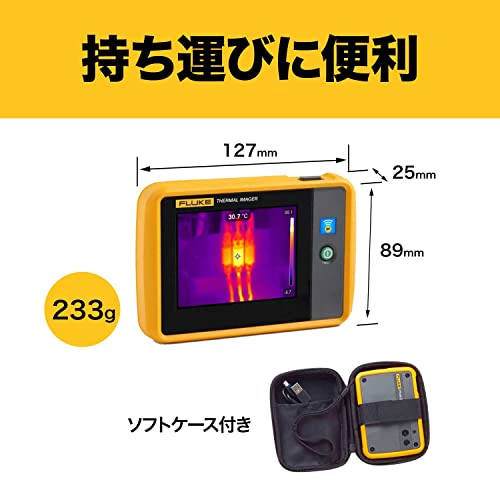 Fluke PTI120 TERMAL TERMAL IMAGER