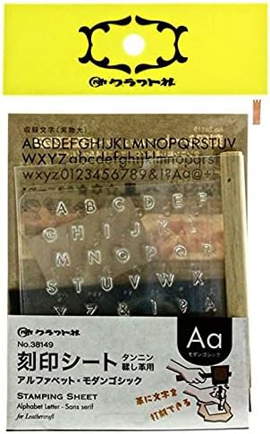 Занаетчиски броеви со азбуки од 4,5 мм, кожни печати за кожен печат San Serif