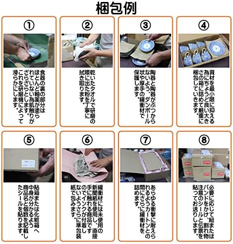 Matsukado, Banquet Bento Box со сос, Tamechi Sakura, 13,2 x 4,5 x 2,1 инчи, ABS смола, јапонски прибор за јадење, ресторан, комерцијална употреба