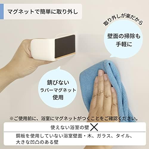 MARNA W617W магнетски сапун за сапун сапун сапун складирање на сапун