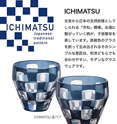 Адерија HS-578 Ichimatsu Sake Cup Set, 2,0 fl Oz, Book Mouth/Sake стакло, кутија за подароци, роденденски подарок, присутен