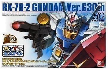 Експос на ексклузивно HG 1/144 RX-78-2 Gundam ver. G30th чиста боја вер