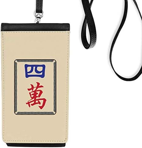 Mahjong милиони 4 плочки образец телефонски паричник чанта што виси мобилна торбичка црн џеб