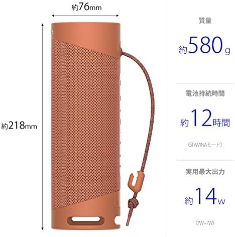 Sony SRS-XB23 R [безжичен преносен звучник Bluetooth компатибилен црвен] испорачан од Јапонија
