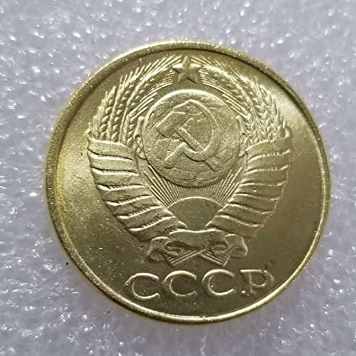 Антички занаети 1958 година руска колекција на сребрен долар 1922