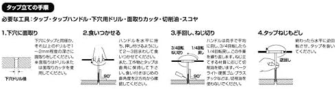 Niigata Seiki Sk Threading Tap W5/16x18 Направено во Јапонија