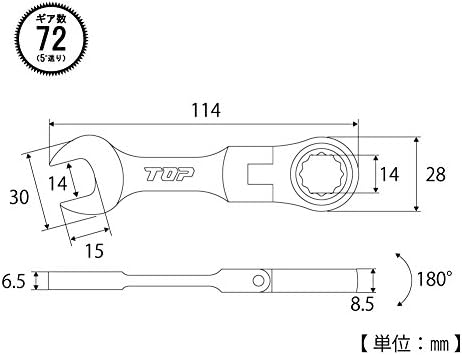 トップ 工業 Комбинација на горниот дел од рачката RCW-8 0,3 инчи спротивна страна затегнување на можноста 5 ° клуч за опрема за агол на напојување
