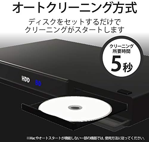 エレコム Elecom AVD-CKBRP2 Blu-ray DVD CD CLENS CLESS, влажен тип, за елиминирање на грешките во репродукцијата, приближно 50 намени, PS4 компатибилен,