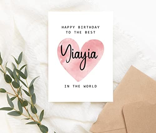 Среќен роденден на најдобрата yiayia во светската картичка - картичка за роденден на Yiayia - картичка Yiayia - подарок за Денот на мајката
