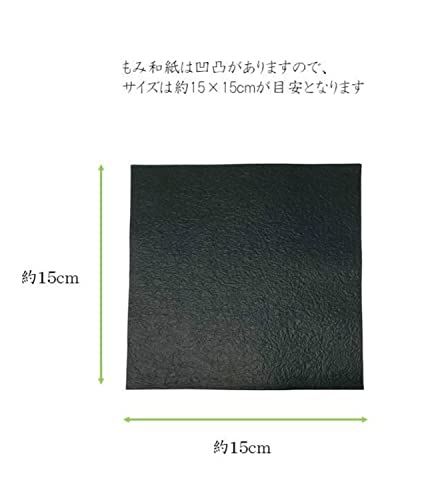 Јапонска хартија за мисии кавасуми, црна, црна, 5,9 x 5,9 инчи, пакет од 10