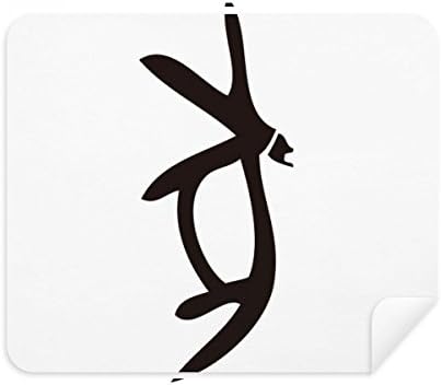 Коски Натписи Кинески Хороскопски Свињи Чистење Крпа Екран Почиста 2 парчиња Велур Ткаенина