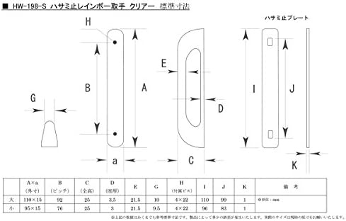 ビドー HW-198-S рачка за стопер за стоп на виножито, サイズ 30 本入り, Момиги