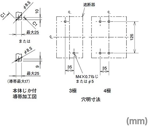Mitsubishi Electric NF250-CV 3P 175A Circuit Breakers nn