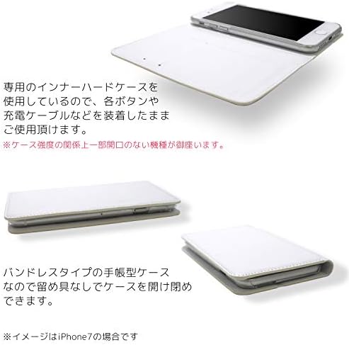 ホワイト ナッツ Jobunko Zenfone5 501cg Случајот со тетратка тип двостран договор за тетратка за печатење ~ ~ работни мачки дневно ~ кутија