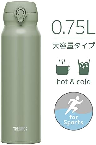 Thermos JNL-756 SMKKI шише со вода, вакуум изолирана кригла, 25,4 fl oz, чад каки