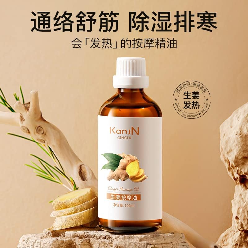 生姜 按摩油 按摩油 100ml 美容院 发热姜精 姜油 姜油 姜油 姜油 ginger масло за масажа на ѓумбир 100 ml убавина салон за греење ѓумбир суштинска масажа