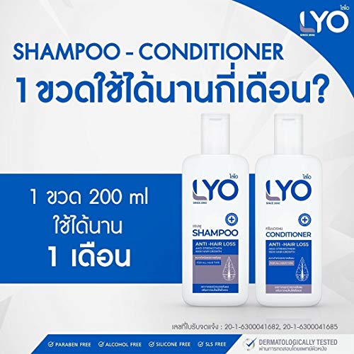 LYO шампон раст на косата против опаѓање на косата Намалете ја косата пад на косата, тенка коса Revorw DHL Express Intustn Herbal