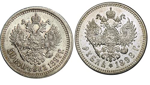 Комплет Сребрени Монети 50 Копејки, 1 Рубља Николај Втори Период 1895-1915 руската Империја