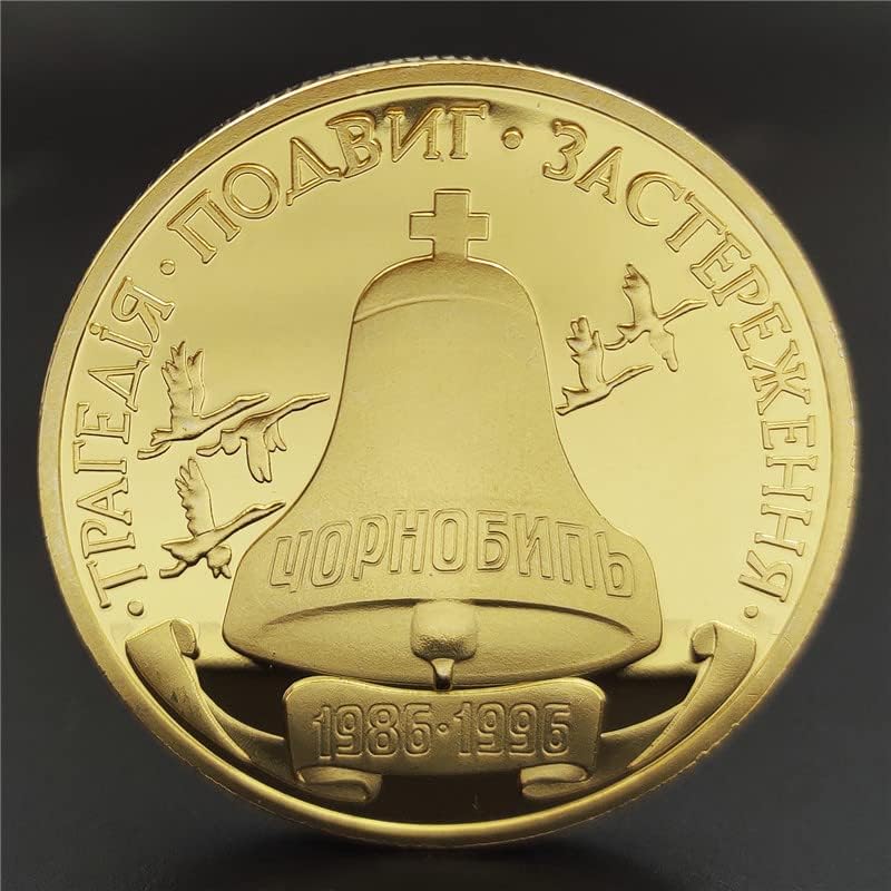 1986 Година Комеморативни Монети На Советскиот Нуклеарен Инцидент И Златници Од Монетите На Нуклеарната Централа Во Чернобил