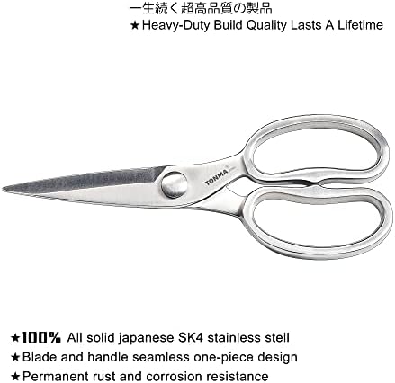 Тонма кујнски ножици Цела намена [направени во Јапонија], јапонски цврсти сите не'рѓосувачки челик кујнски ножици за кујнски носачи