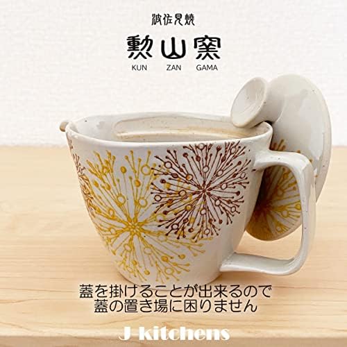 Ј-куки Исајама печка чајник, мал, хасами јаки, изработен во Јапонија, 8,5 fl oz, за 1 до 2 лица, цедилка за чај, шема на цветно јадро, жолто