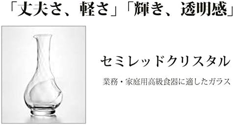 Тојо Сасаки Стакло L50 - 128culm Пехар, Сина, 10.1 fl oz, Tockata, Произведено Во Јапонија