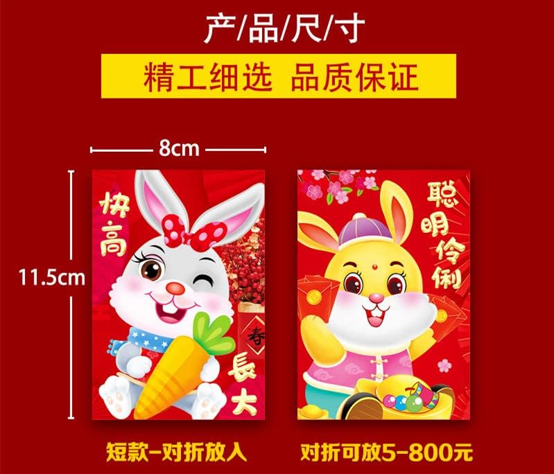 72 парчиња Кинески Црвени Пликови, 2023 Година Кинеска Нова Година Зајачка Година Хонгбао Среќни Џебови За Пари За Пролетниот Фестивал, 2023