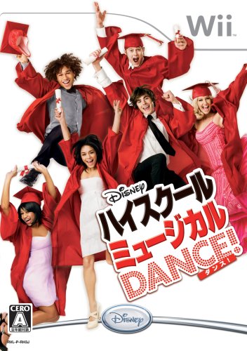 Средношколски мјузикл 3: танц за постари години [увоз на Јапонија]