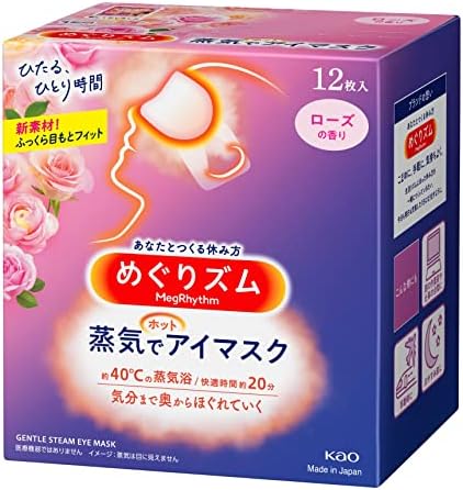 Као мегуризам здравствена заштита пареа маска за топло око направена во Јапонија 12 листови мириси на роза