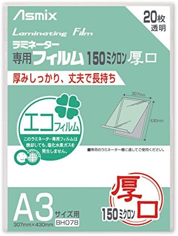 Ламиниран филм Asuka BH078, густ, 150 μ, големина A3, пакет од 20
