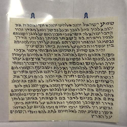 Кошер Мезуза Скрол. Клаф Мезуза Пергамент, кошер од Израел Ранинот. Рачно напишано од „соферски стам“. Изработено во Израел