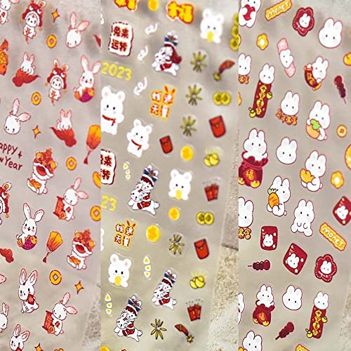 Bybycd Кинеска нова година налепници за нокти Ослободување на ноктите украси за уметност животно новогодишна уметност за нокти