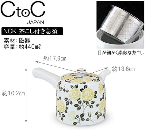 CTOC Јапонија 914693 чајник, слонова коска, 15,3 fl Oz, чајник со цедалка за чај од NCK, дива роза