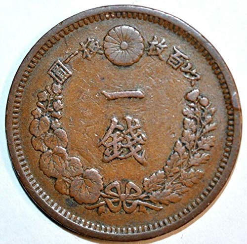 1873 I - 1891 година Јапонски 1 Сен змеј монета. Автентична ера за реставрација на Меиџи Јапонија. Доаѓа со сертификат за автентичност. 1 Сен