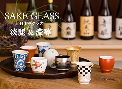 有田 焼 もの 市場 市場 sake Купот Керамички јапонски Арита Имари Воер направен во Јапонија порцелански куте-риу змеј